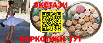 тгк Заводоуковск