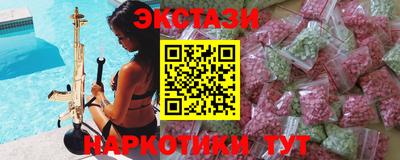 марки nbome Заволжье
