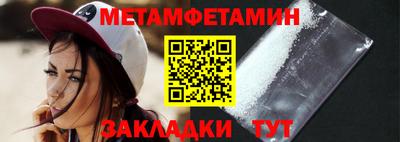 кристаллы Жуковский