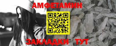марки nbome Заволжье