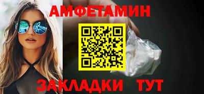 кристаллы Жуковский