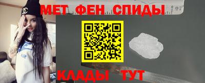 кристаллы Жуковский