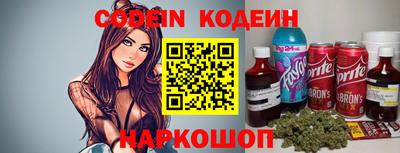 марки nbome Заволжье