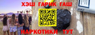 кристаллы Жуковский