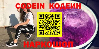 марки nbome Заволжье