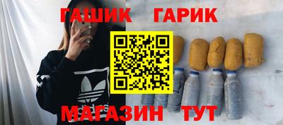 марки nbome Заволжье