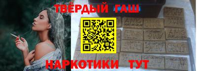 тгк Заводоуковск