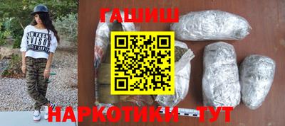 кристаллы Жуковский