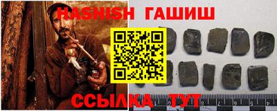 тгк Заводоуковск