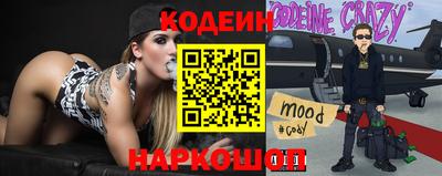 тгк Заводоуковск