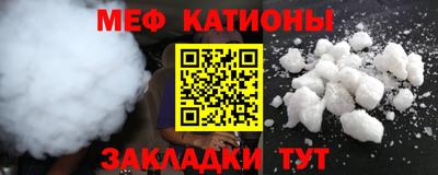 кристаллы Жуковский