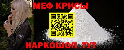 кристаллы Жуковский