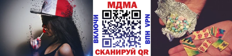 МДМА VHQ  Выкса 