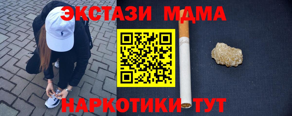 MDMA Molly Выкса