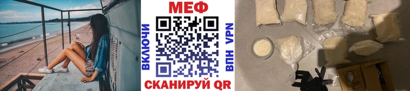 где найти   Выкса  МЕФ мука 