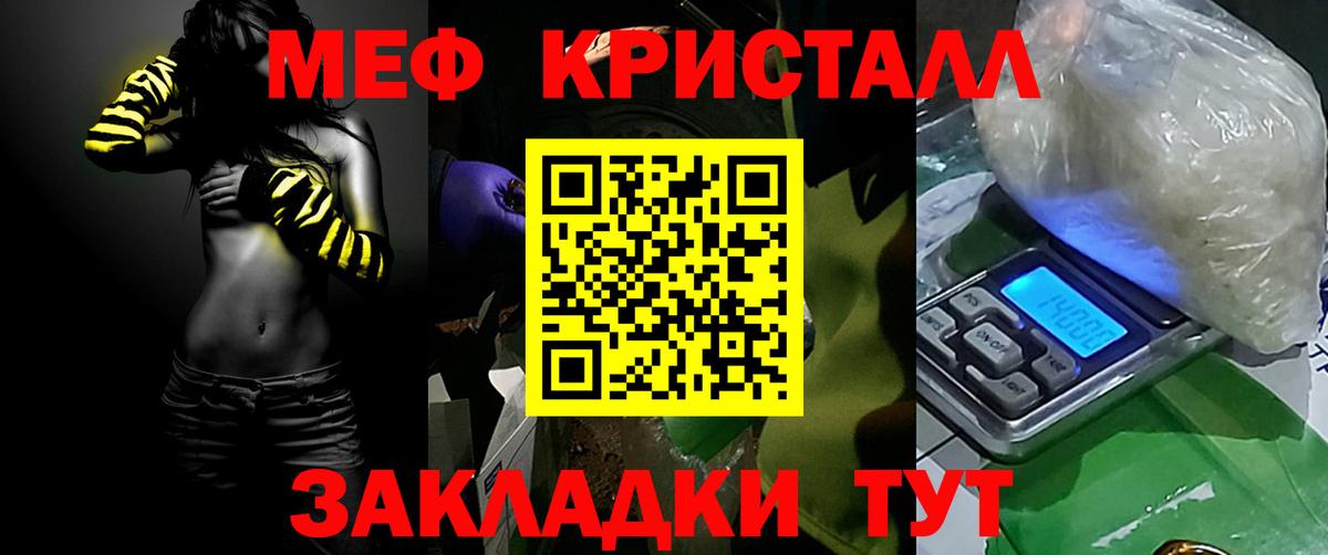 Мефедрон  Выкса