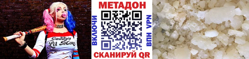 Метадон белоснежный  Выкса 