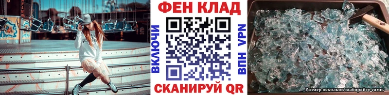 купить закладку Выкса кракен ССЫЛКА площадка телеграм Метамфетамин пудра