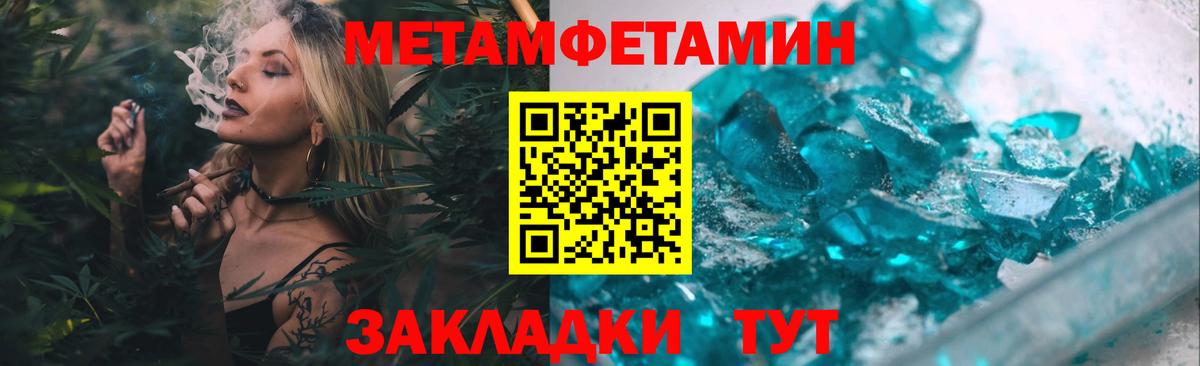 Выкса  Метамфетамин Methamphetamine  Вход с VPN 