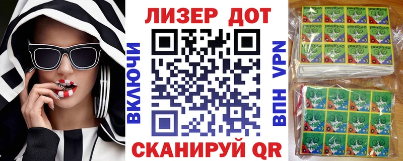 Наркотические марки 1,8мг  Выкса 