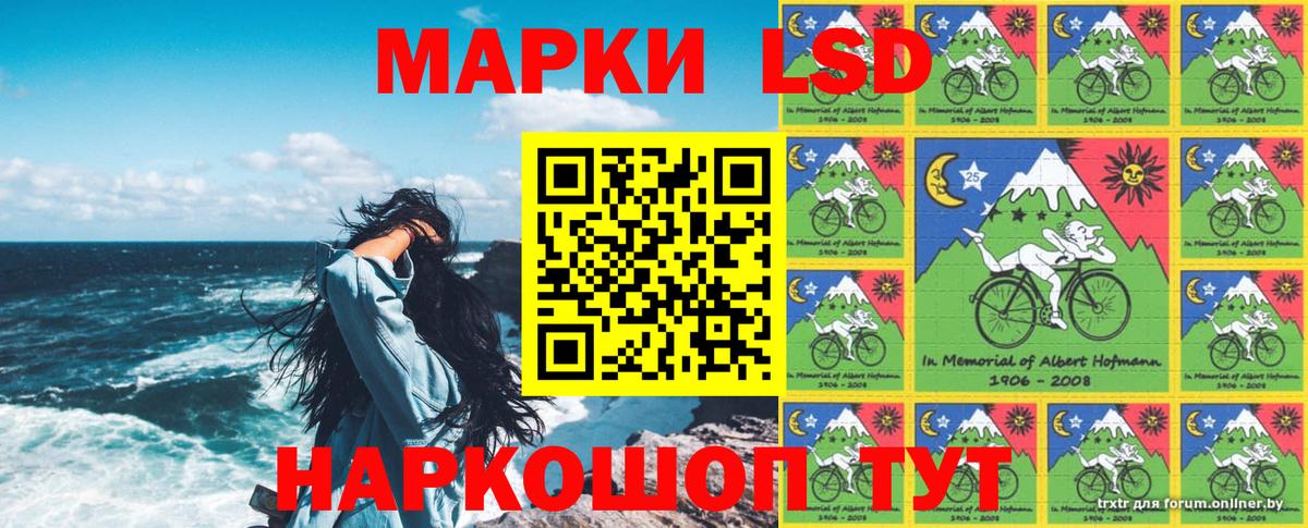 Марки 25I-NBOMe 1500мкг  Марки 25I-NBOMe 1500мкг  Вход с VPN  Выкса 