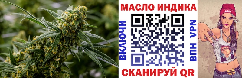 купить  сайты  Выкса  MEGA зеркало  ТГК гашишное масло 