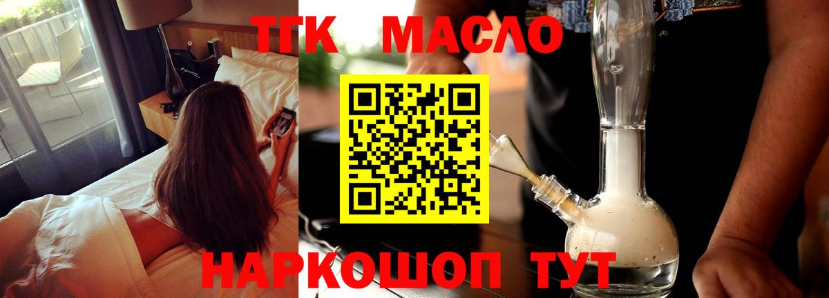 Дистиллят ТГК концентрат Выкса