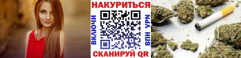 МАРИХУАНА White Widow omg ONION Выкса купить наркоту